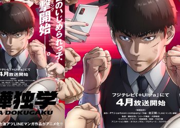 Webtoon How to Fight Akan Mendapatkan Adaptasi Anime