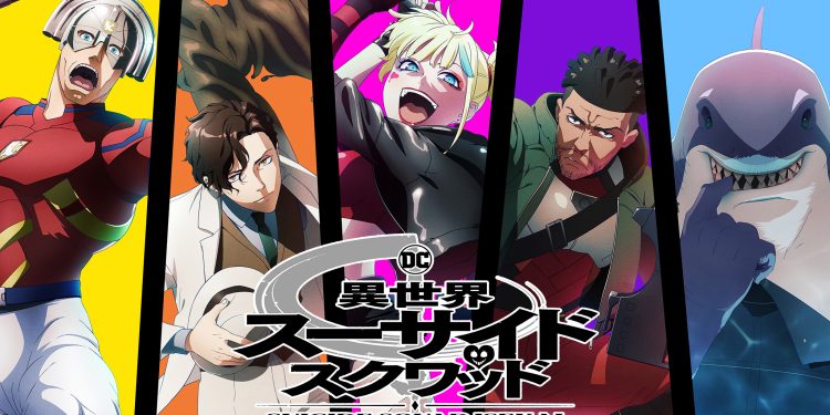 Anime Suicide Squad Isekai Siap Tayang! Trailer Baru Ungkap Dunia Gila Harley Quinn di Dunia Isekai