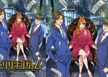 Otw Dapetin $1M! PV Pertama Anime Trillion Game