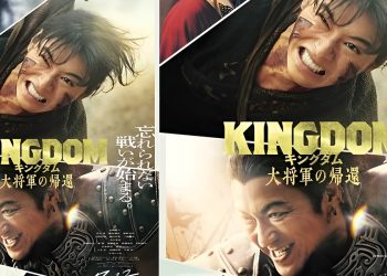 Film Live Action Kingdom 4 Akan tayang Tahun Ini!