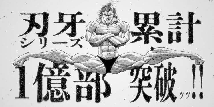 Manga Baki Terjual Lebih Dari 100 Juta Salinan!!