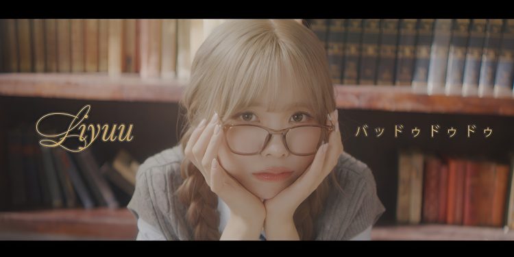 Liyuu Rilis MV “Baddududu” Untuk Lagu Pembuka Anime Baru!
