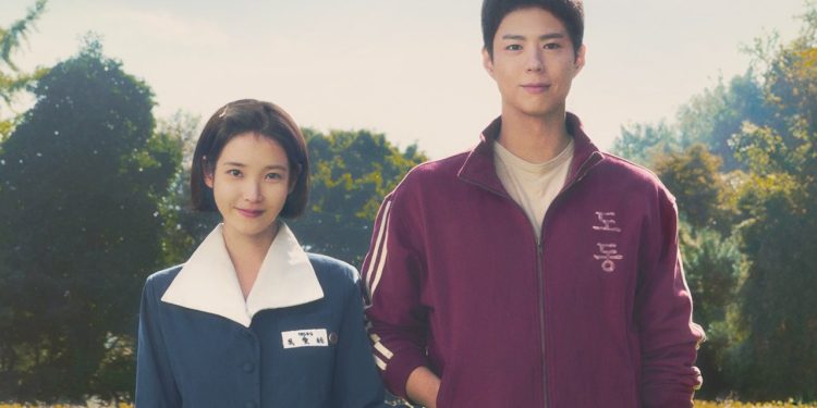 IU dan Park Bo-gum Beradu Akting di Drama Netflix When Life Gives You Tangerines