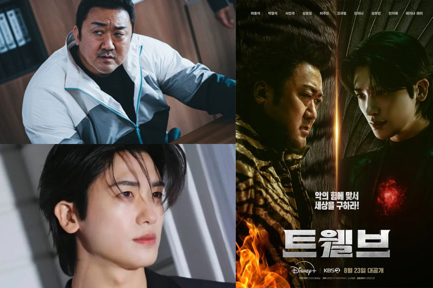 Ma Dong Seok vs. Park Hyungsik: Pertarungan Surga dan Neraka di ‘Twelve’