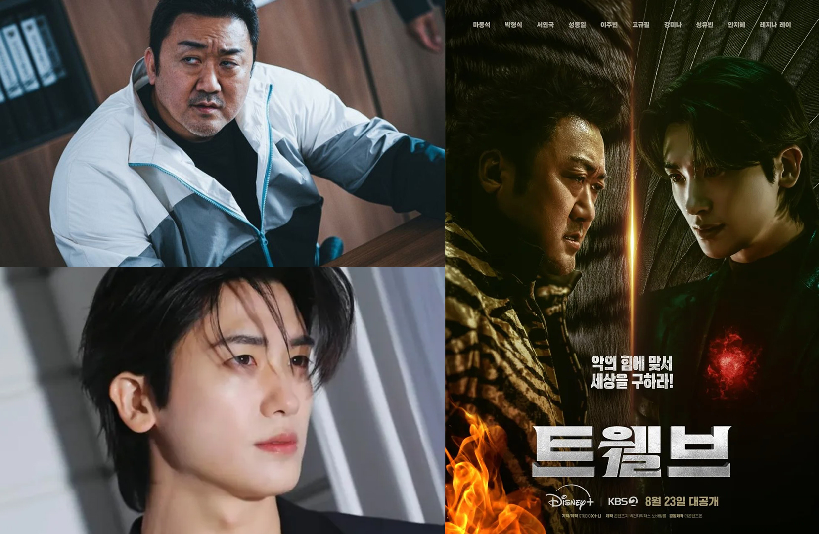 Ma Dong Seok vs. Park Hyungsik: Pertarungan Surga dan Neraka di ‘Twelve’