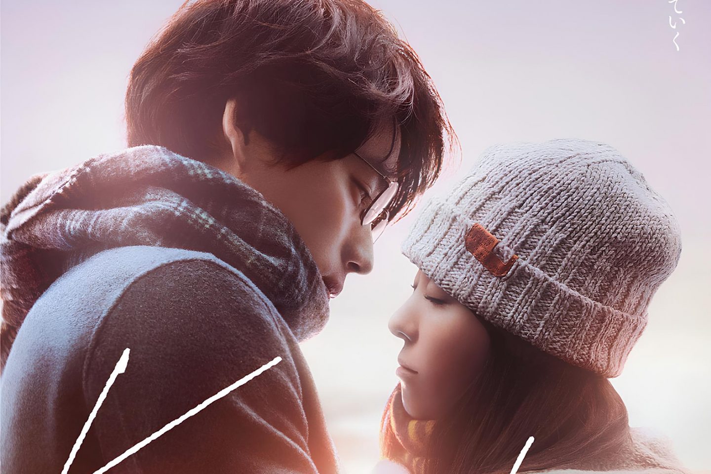 Film Jepang “Kaede” Rilis Trailer Utama dan Poster