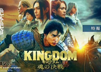 Film Kingdom 5 Resmi Rilis Teaser dan Jadwal Tayang, Bawa Kisah Perang Paling Epik